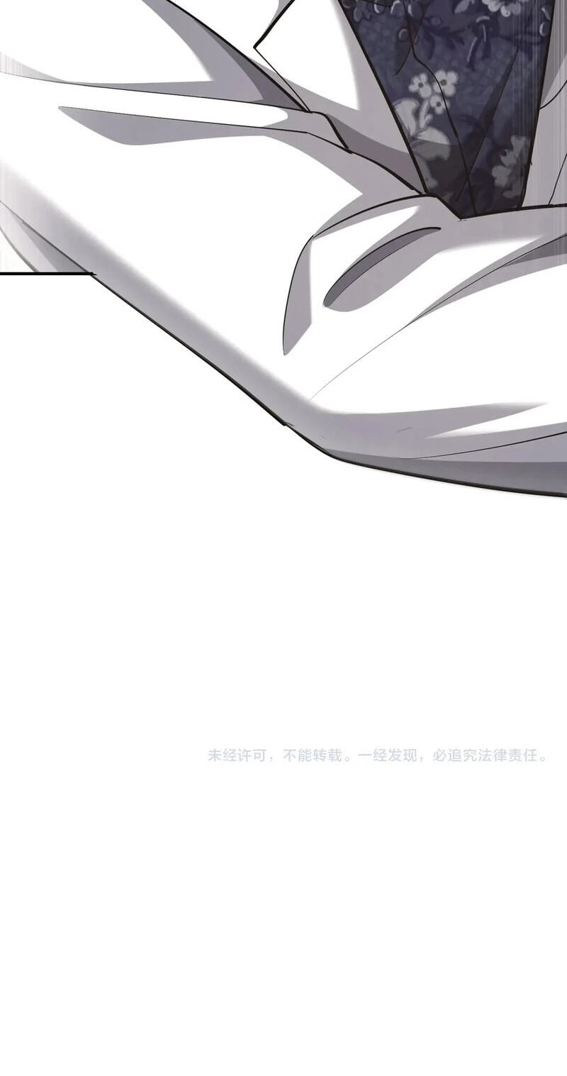 Eternal Loop: A Thousand-Year Grind Chapter 260 page 59 - 
