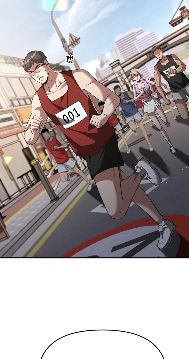 Eternal Loop: A Thousand-Year Grind Chapter 261 page 3 - 