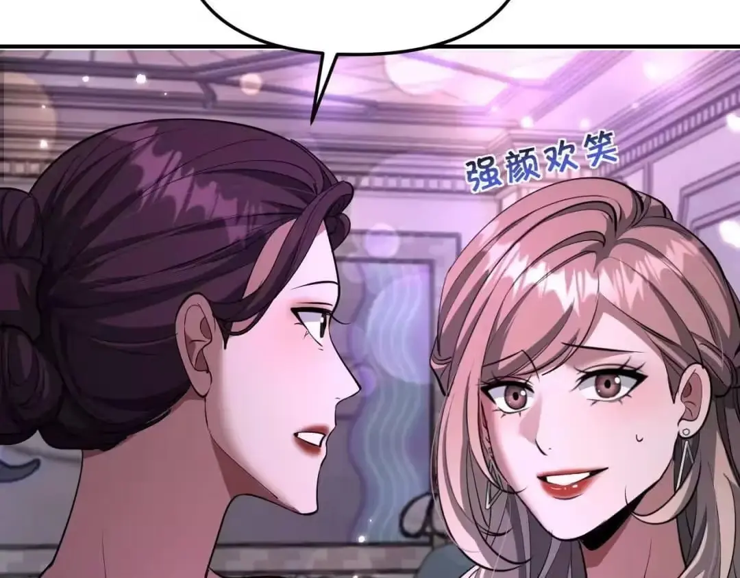 Eternal Loop: A Thousand-Year Grind Chapter 277 page 5 - 