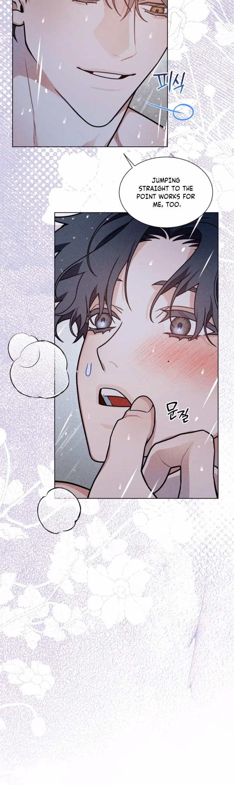 Eternal Sea Chapter 2 page 26 - 