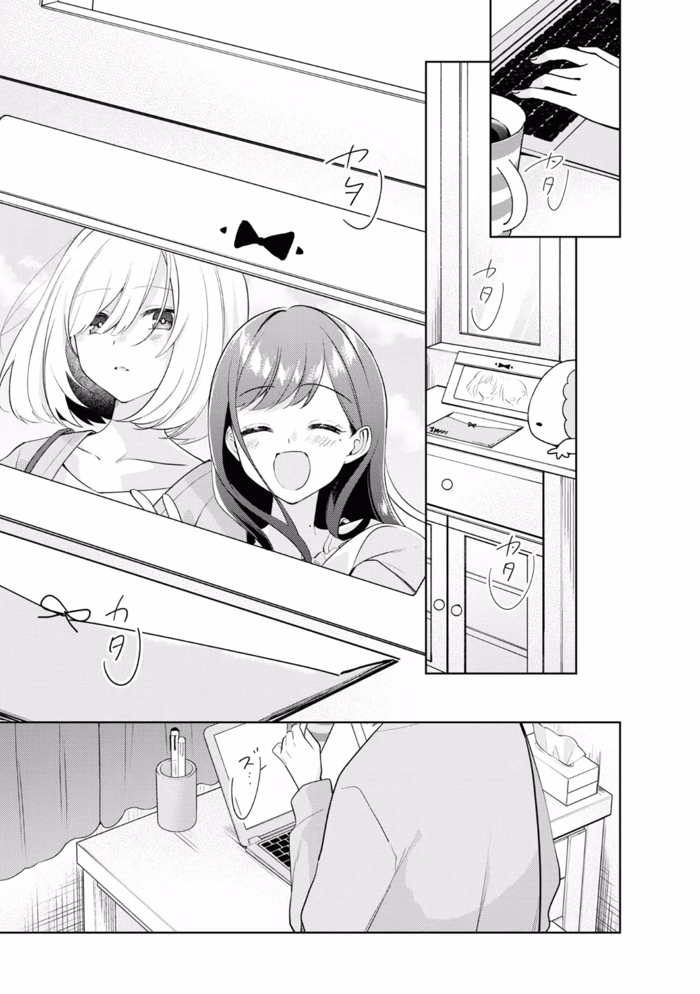 Eternity for You Chapter 0 page 2 - 