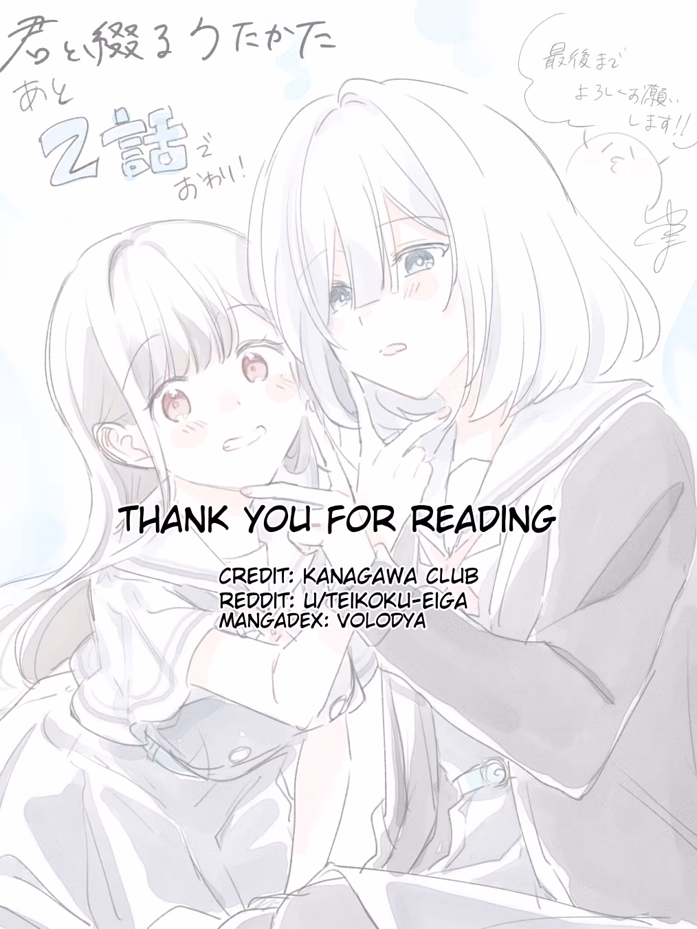 Eternity for You Chapter 0 page 18 - 