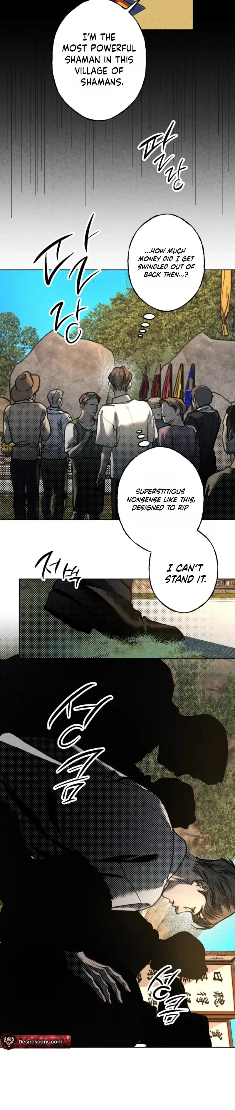 Euncheon Chapter 2 page 6 - 