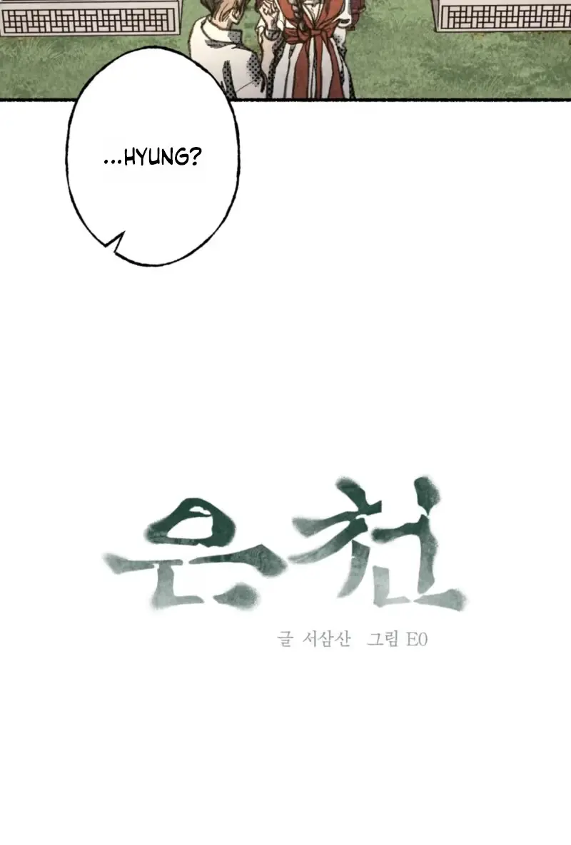 Euncheon Chapter 2 page 8 - 