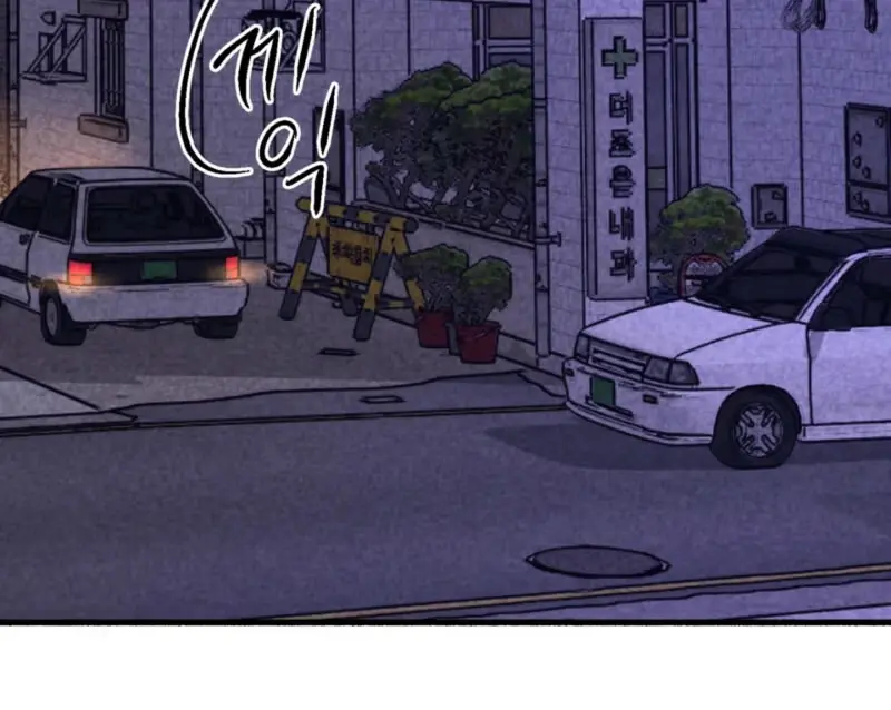 Euncheon Chapter 3 page 20 - 