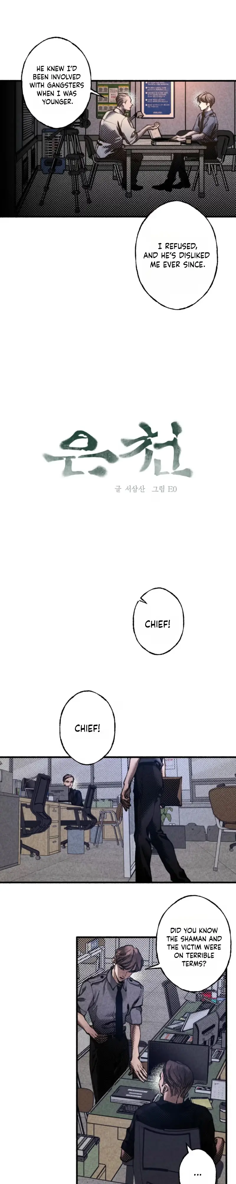 Euncheon Chapter 3 page 3 - 