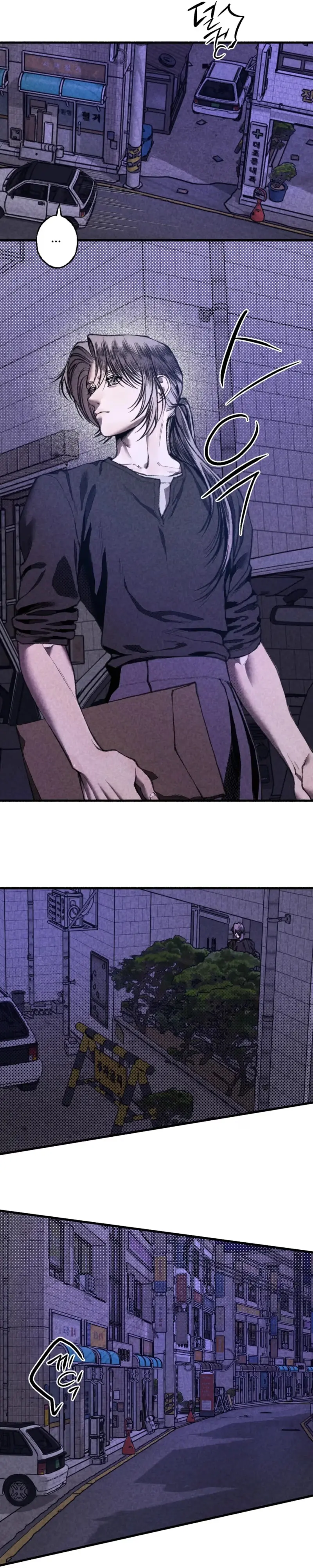 Euncheon Chapter 3 page 21 - 