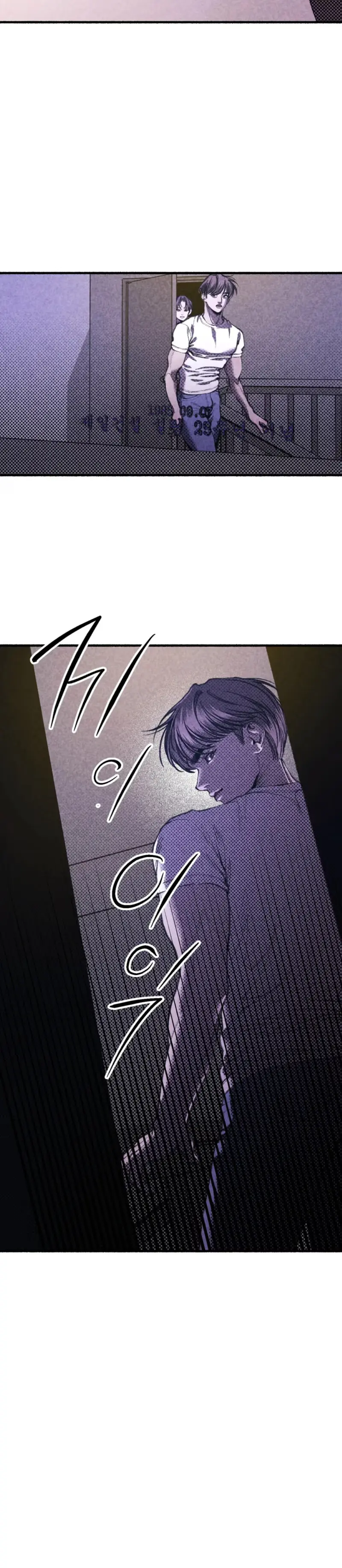 Euncheon Chapter 4 page 3 - 