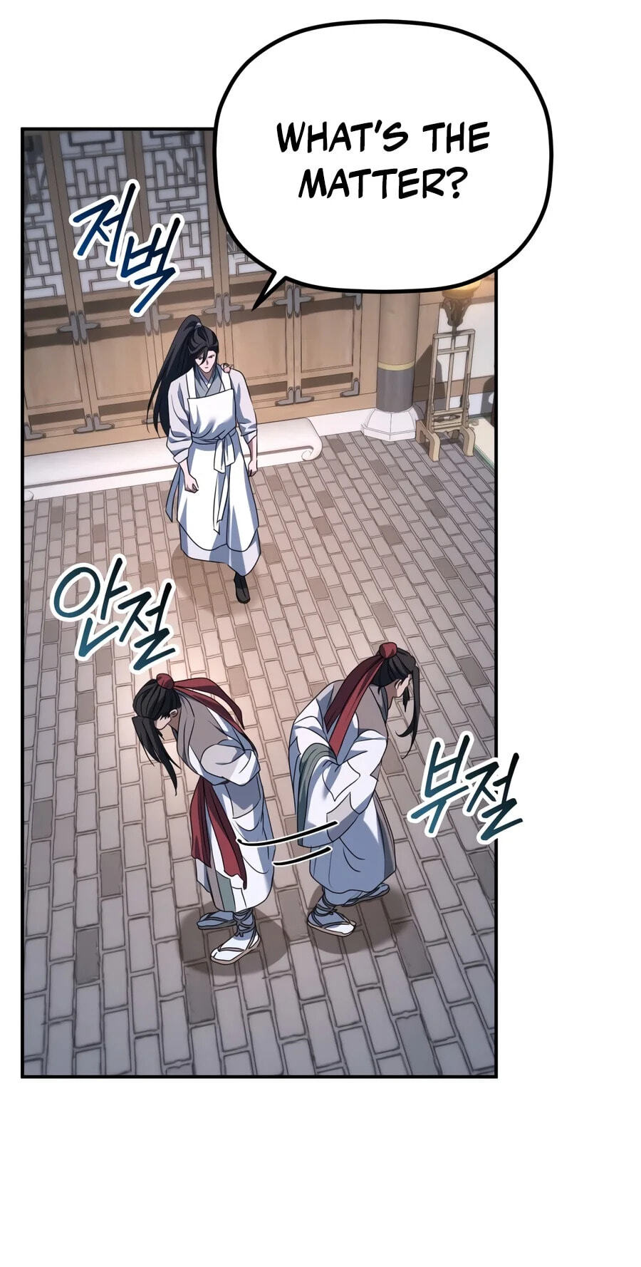 Eunhae Merchant Guild's Youngest Son Chapter 80 page 54 - 