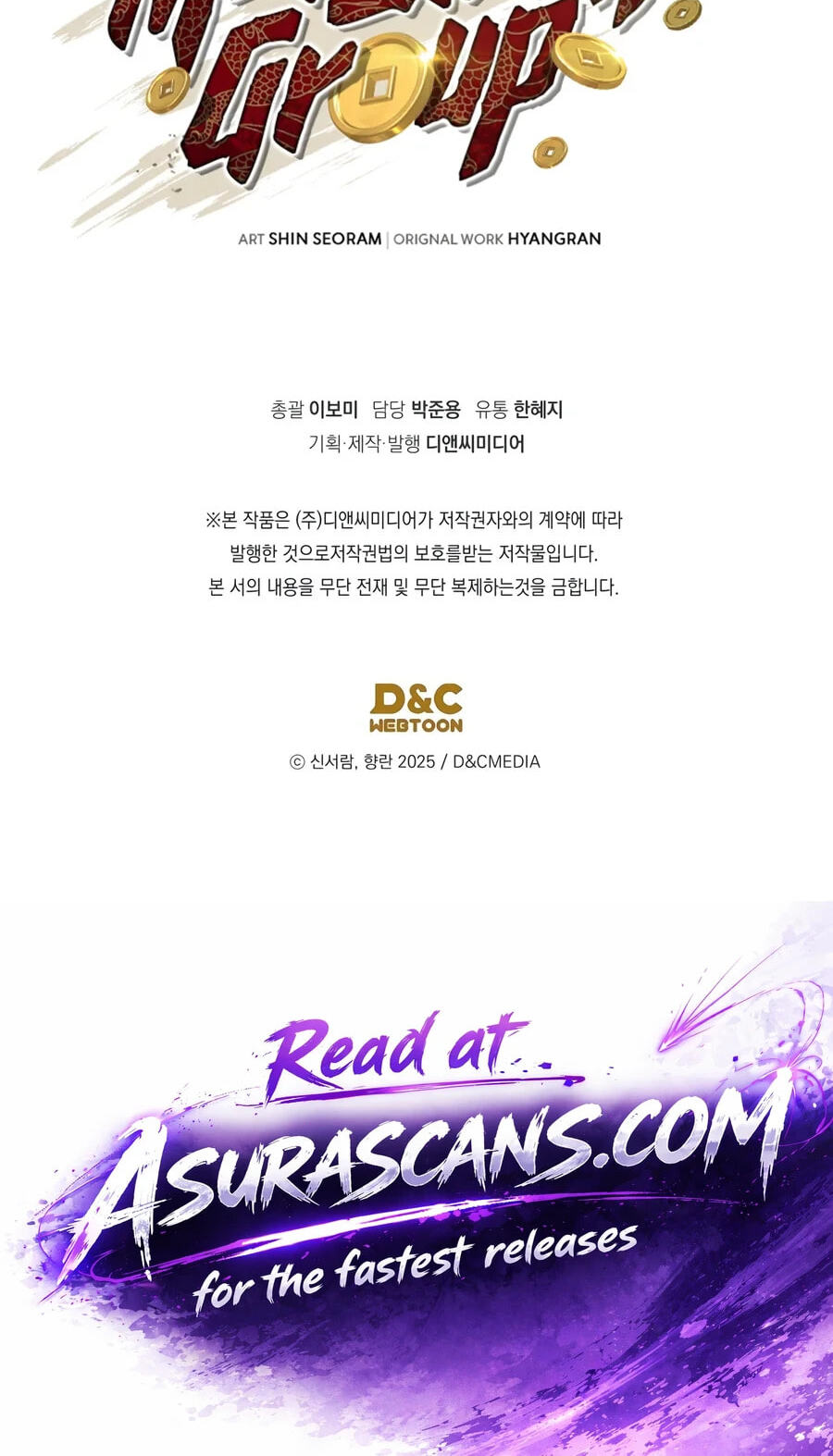 Eunhae Merchant Guild's Youngest Son Chapter 80 page 80 - 