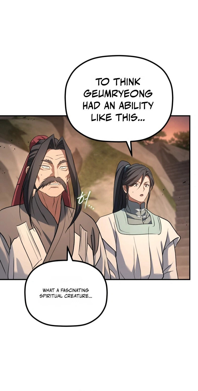 Eunhae Merchant Guild's Youngest Son Chapter 81 page 15 - 