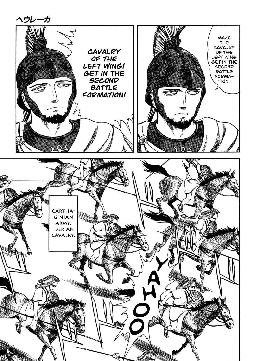 Eureka Chapter 1 page 19 - 