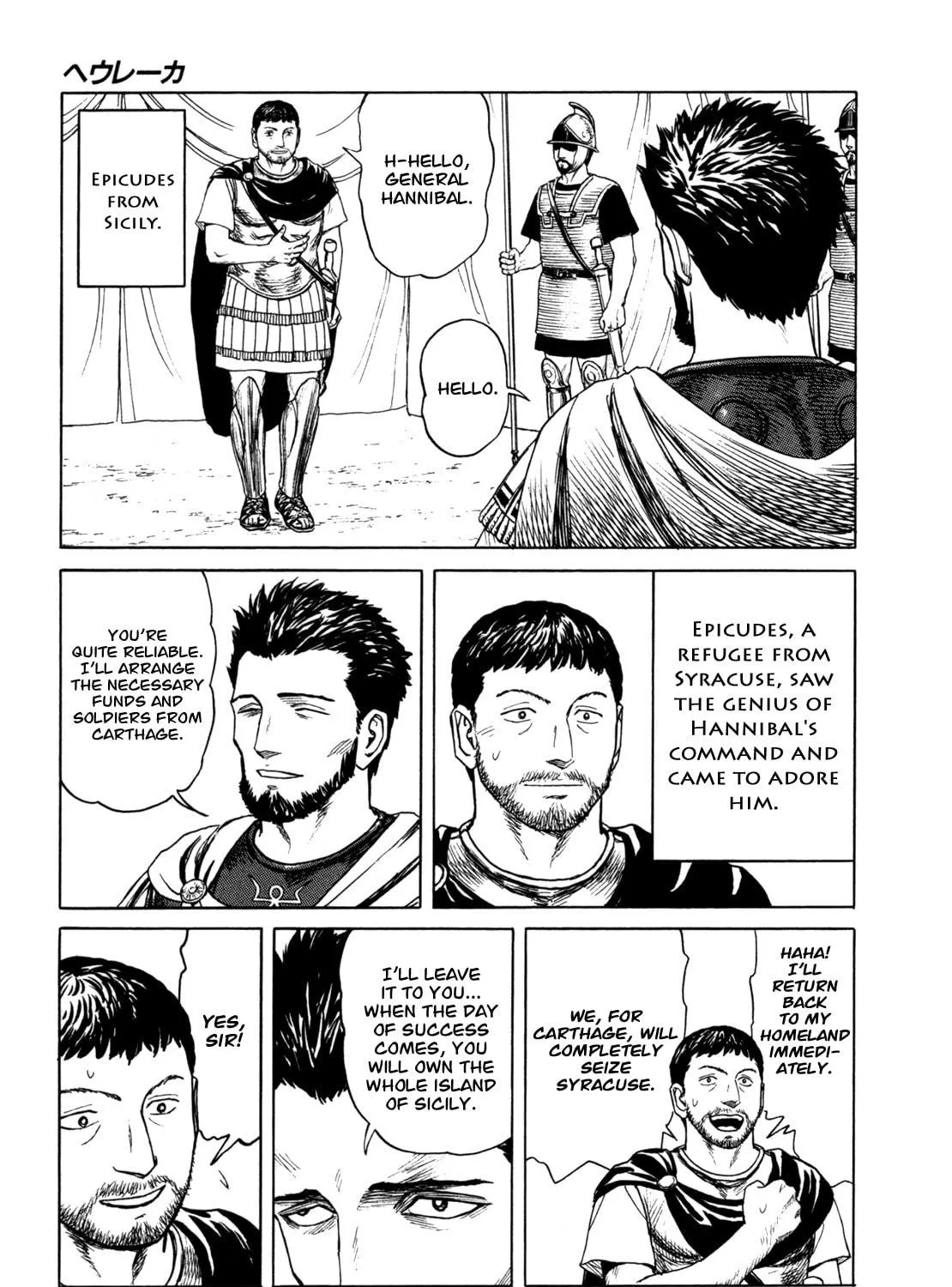 Eureka Chapter 1 page 29 - 