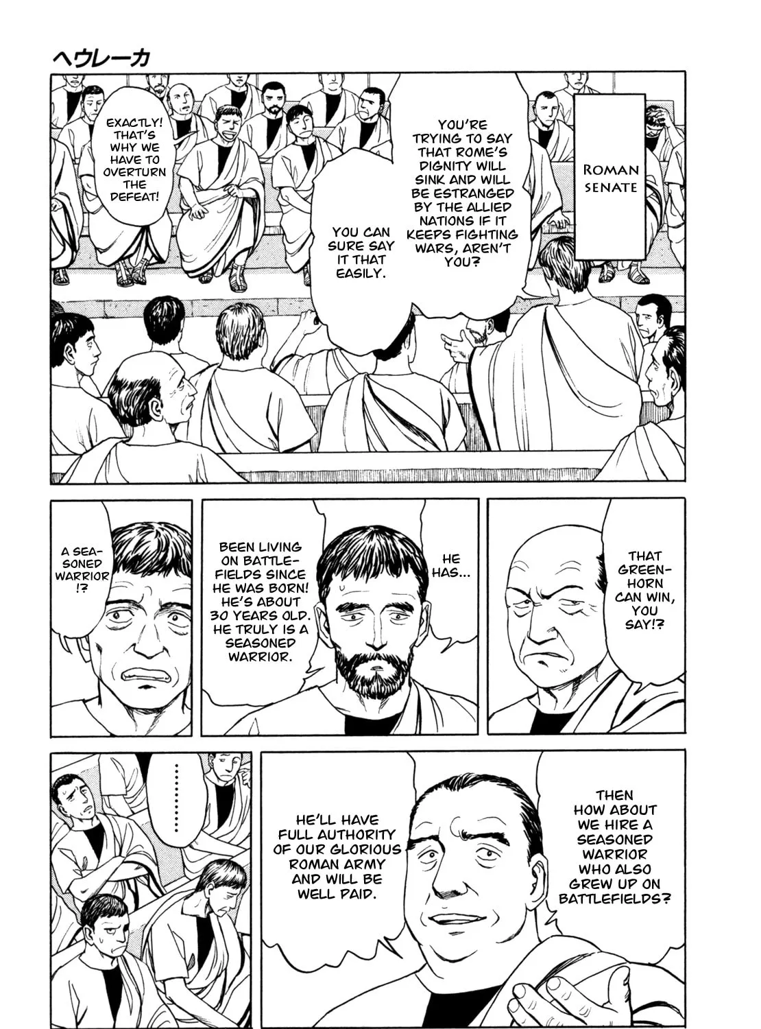 Eureka Chapter 1 page 33 - 