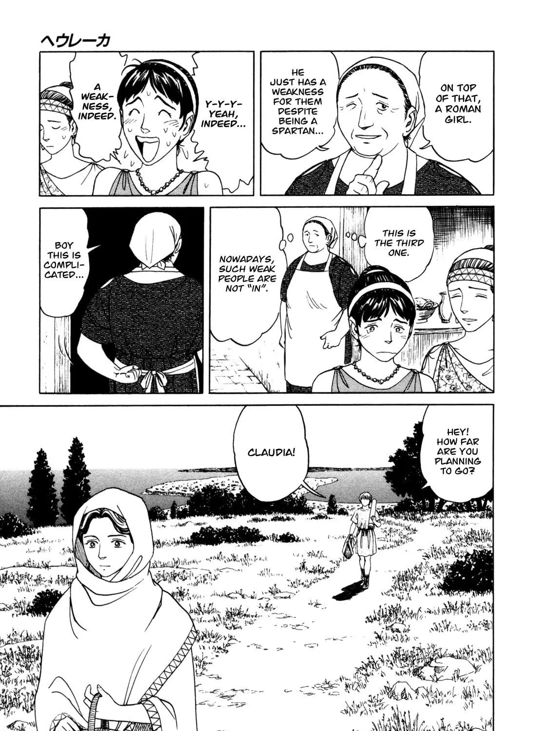 Eureka Chapter 1 page 41 - 