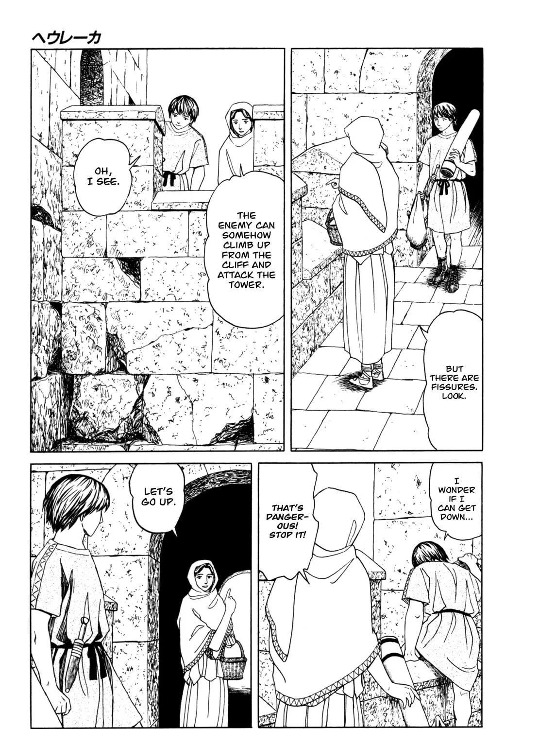 Eureka Chapter 1 page 49 - 