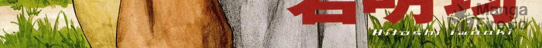 Eureka Chapter 1 page 6 - 