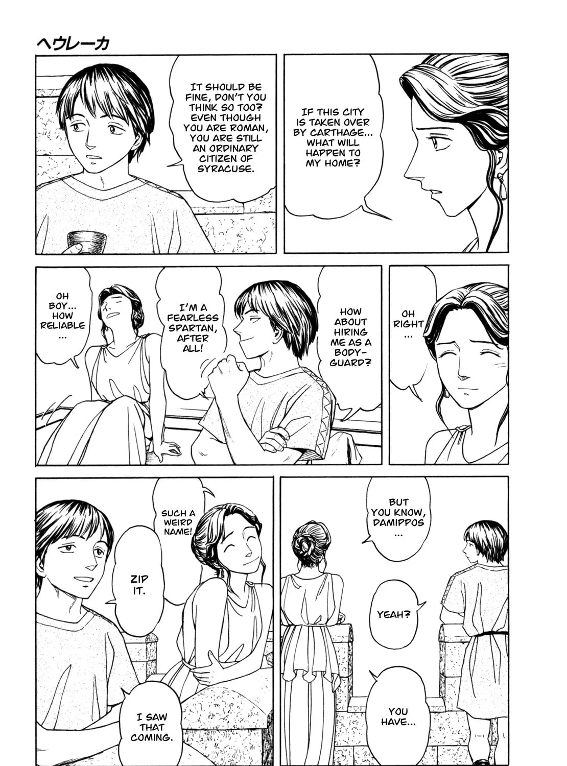 Eureka Chapter 1 page 55 - 
