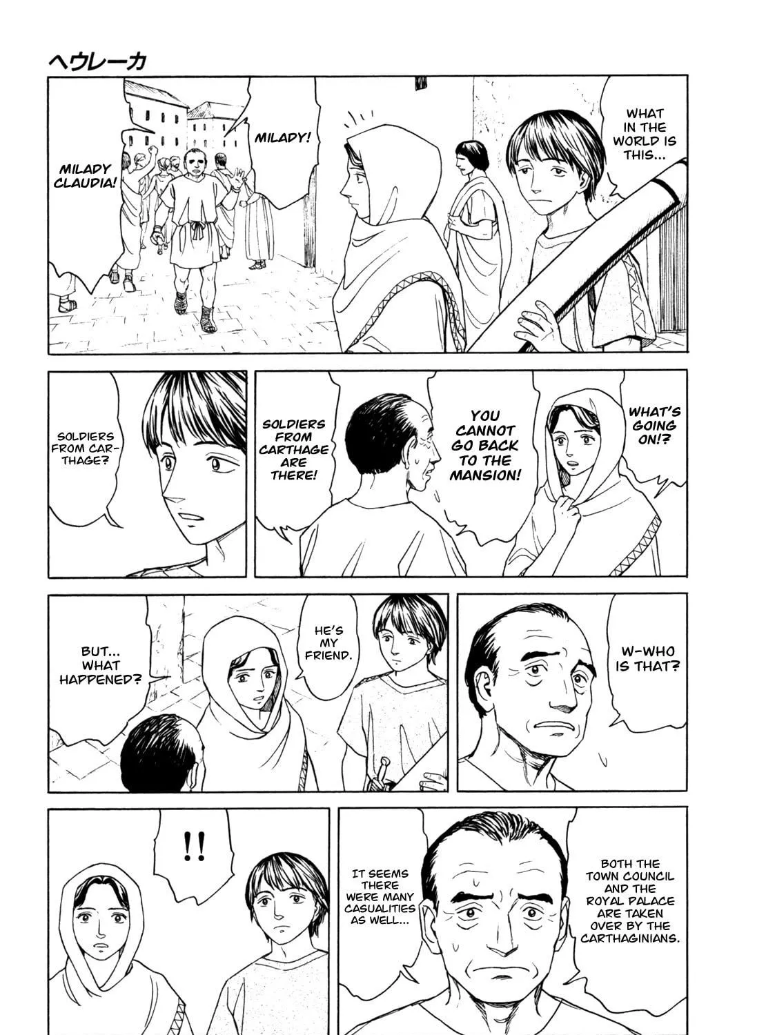 Eureka Chapter 1 page 59 - 