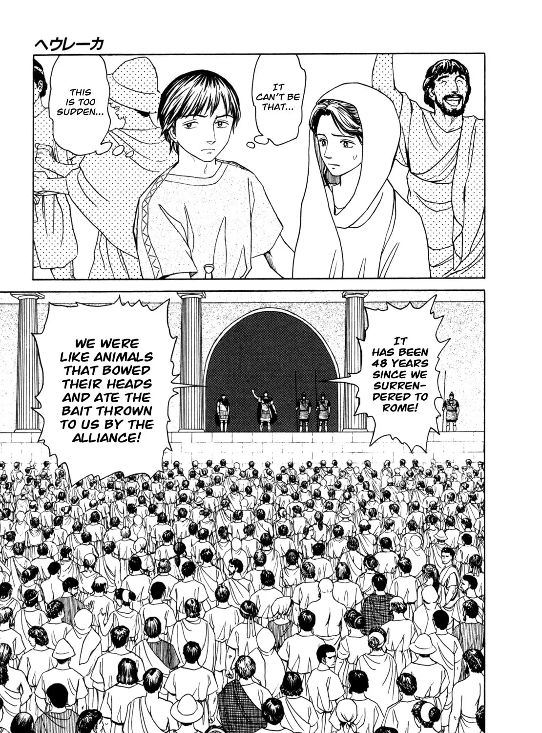Eureka Chapter 1 page 63 - 