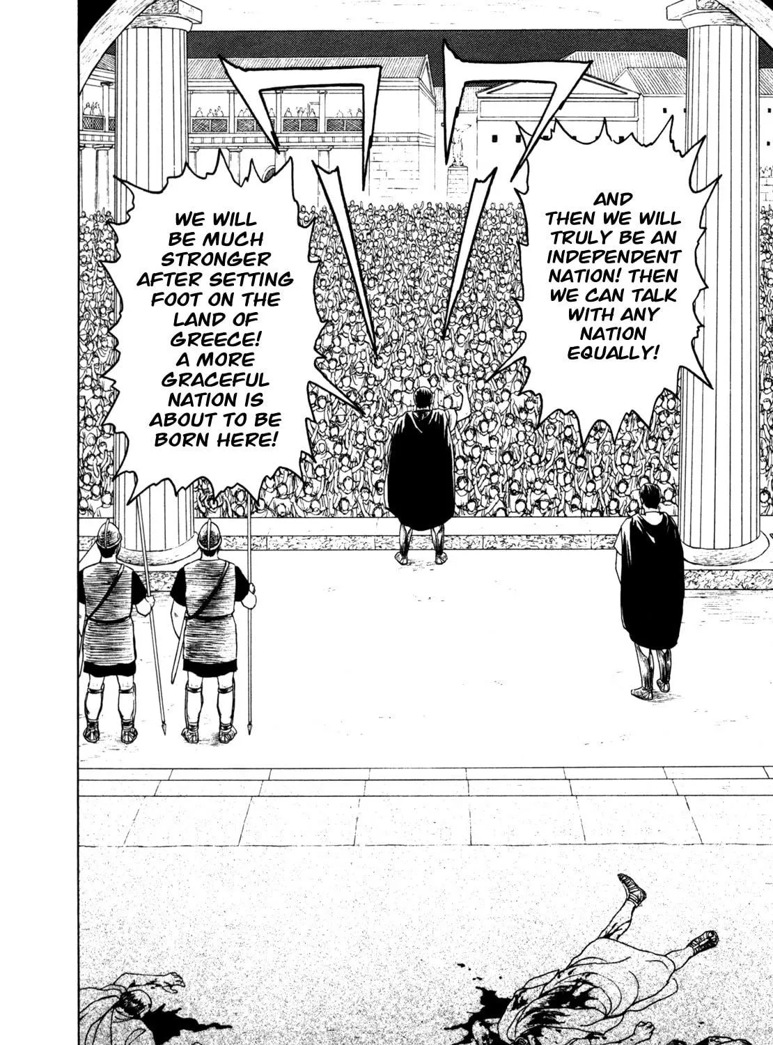 Eureka Chapter 1 page 69 - 
