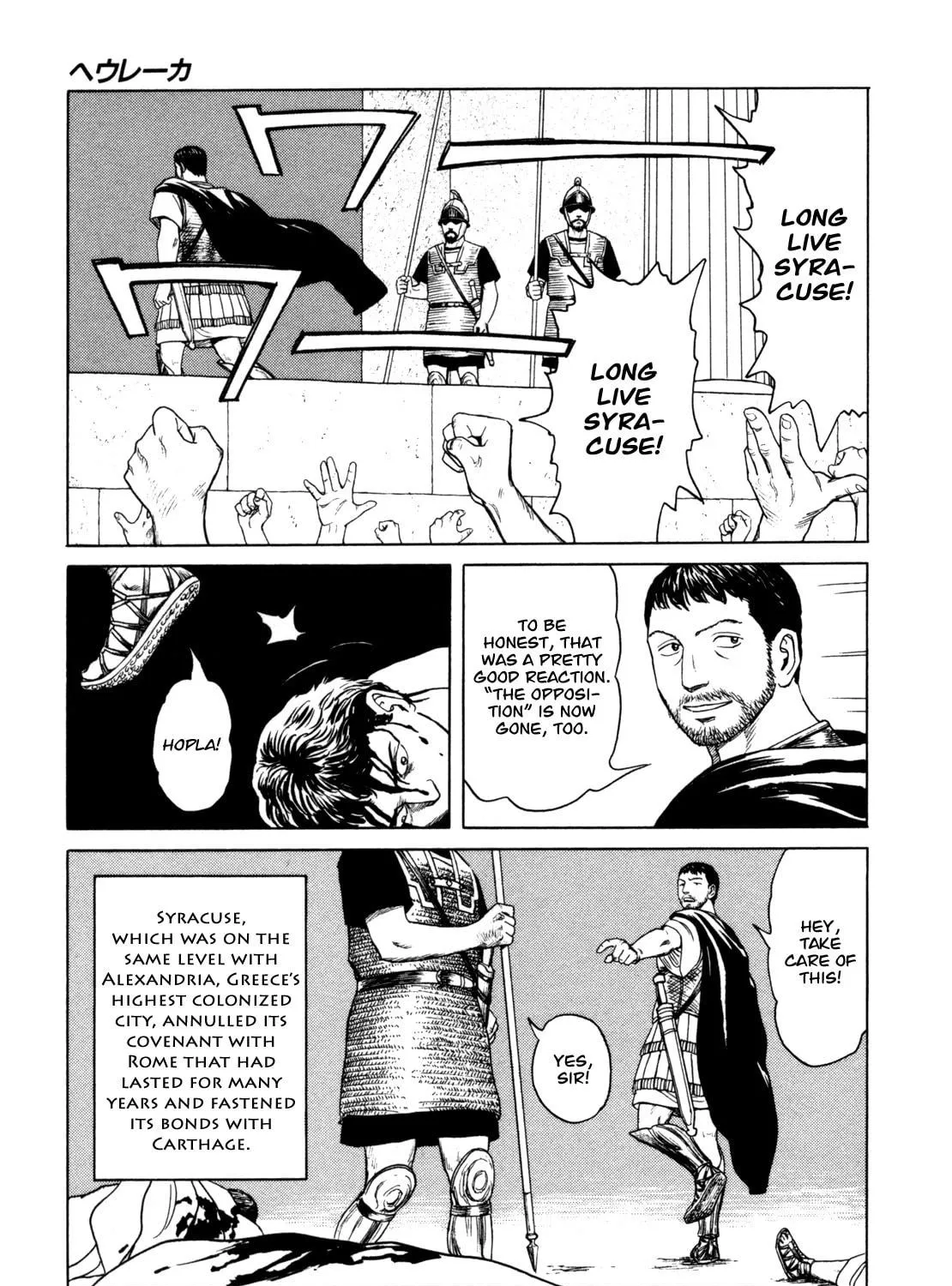 Eureka Chapter 1 page 71 - 