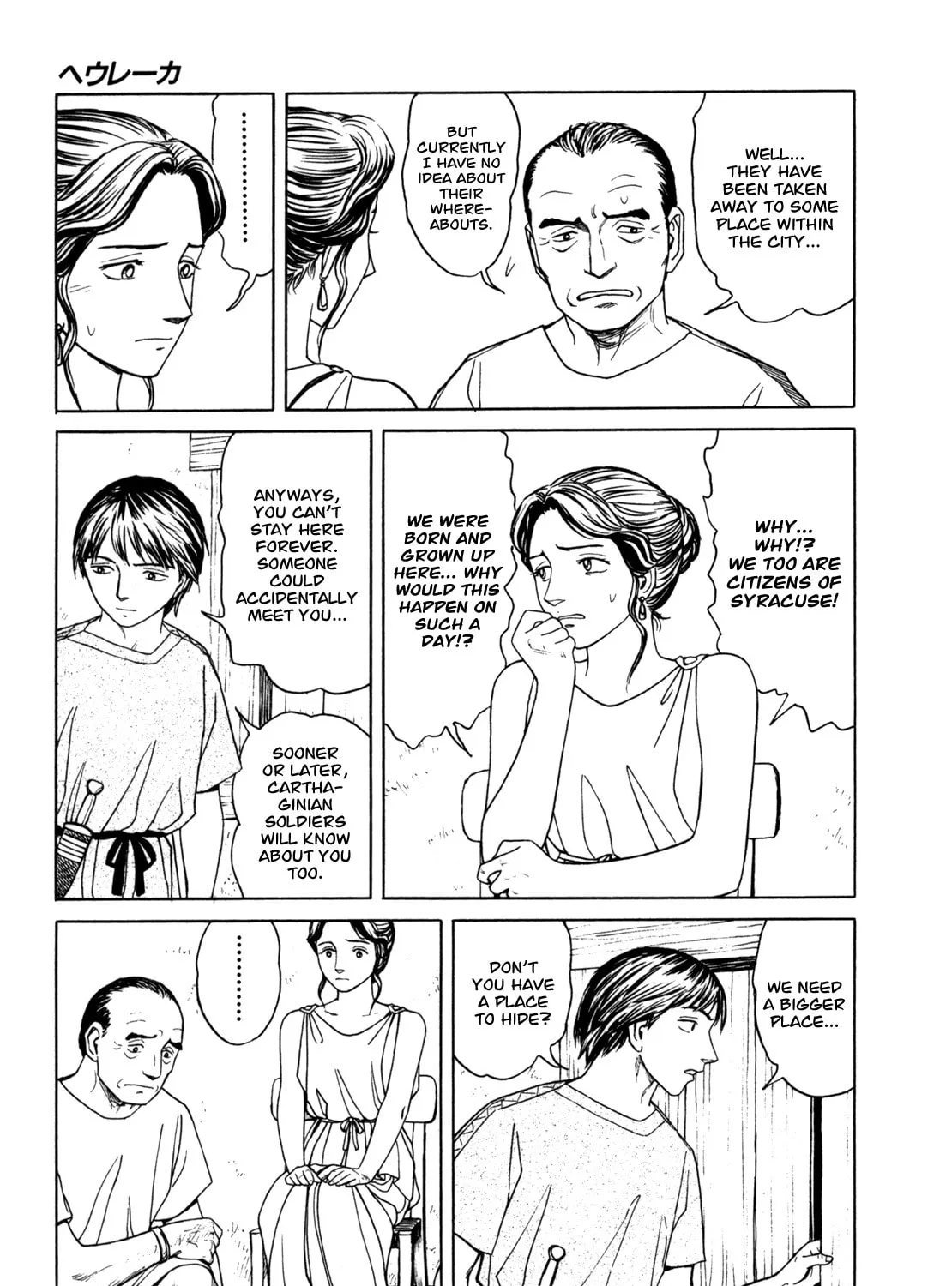 Eureka Chapter 1 page 75 - 