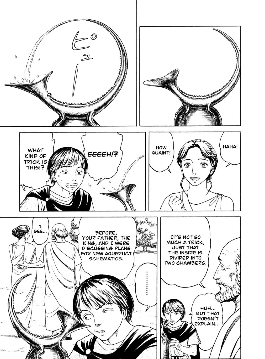 Eureka Chapter 2 page 15 - 