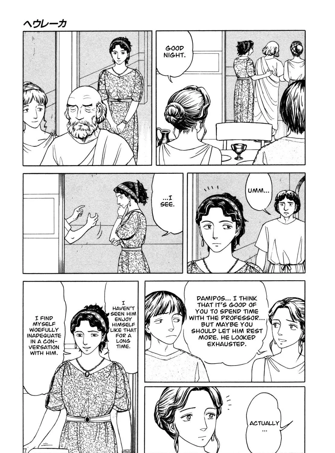 Eureka Chapter 2 page 23 - 