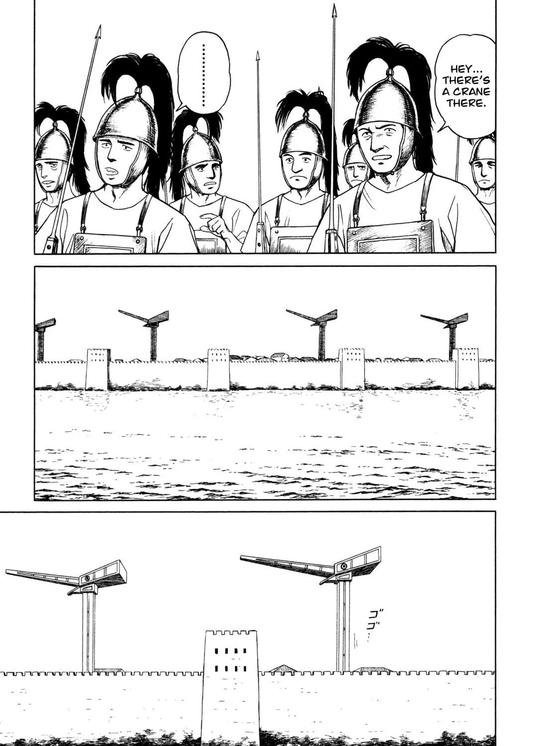 Eureka Chapter 2 page 41 - 
