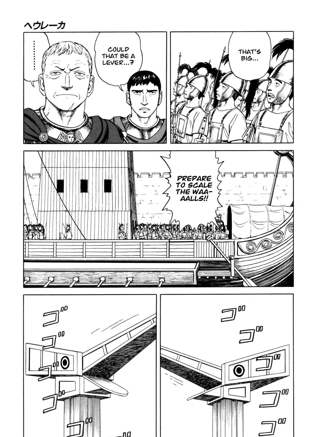 Eureka Chapter 2 page 45 - 