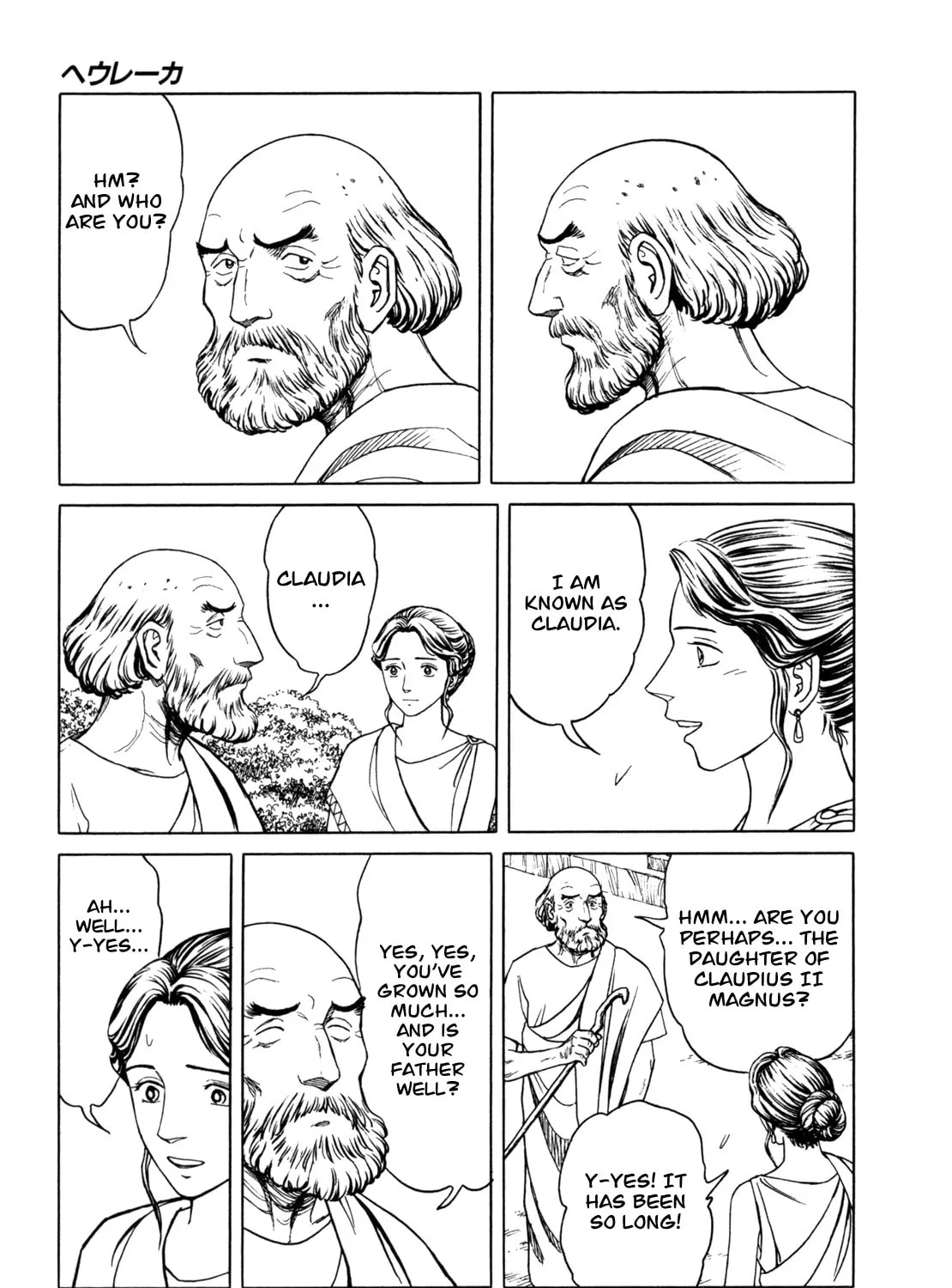 Eureka Chapter 2 page 7 - 