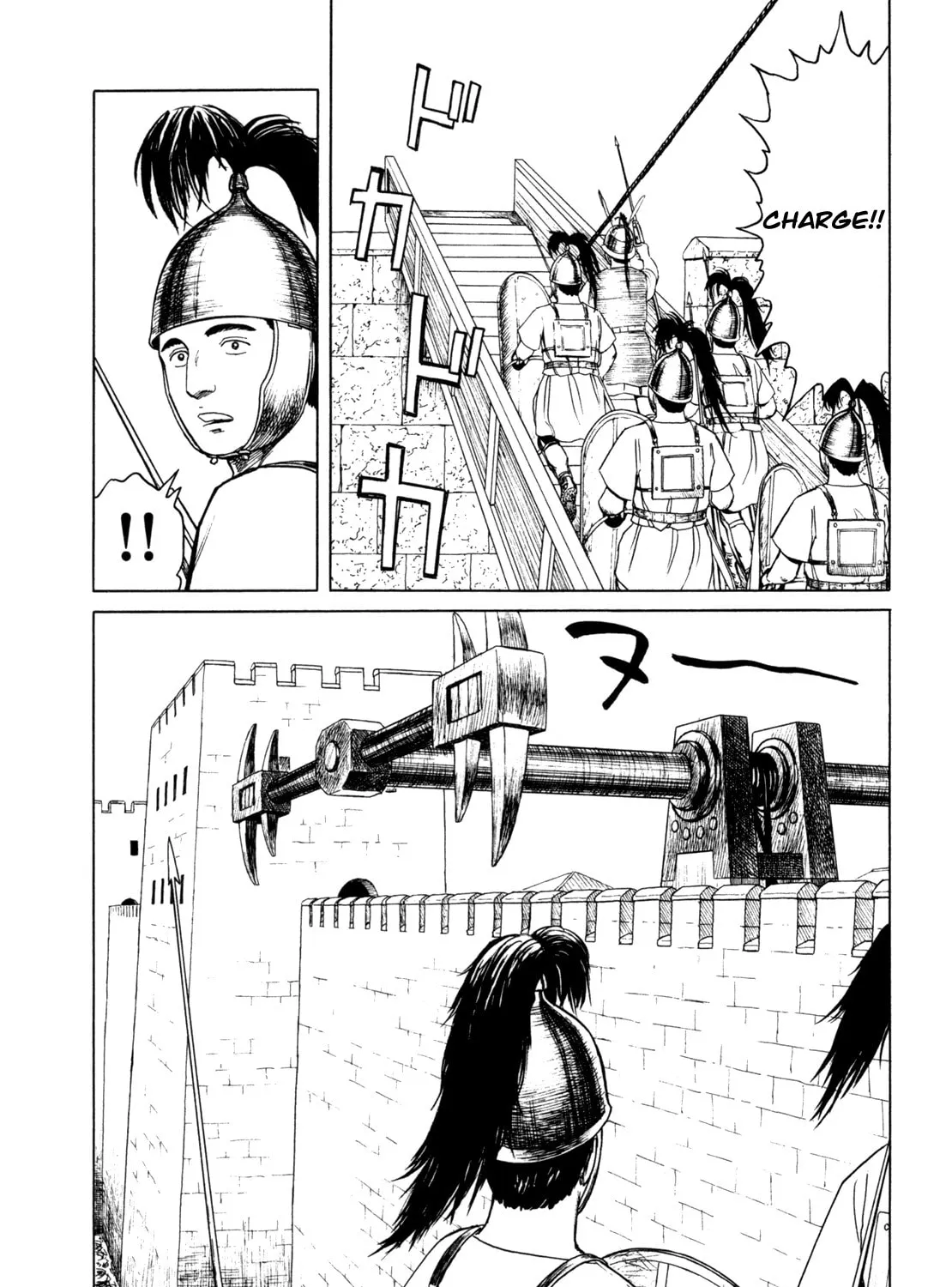 Eureka Chapter 2 page 63 - 