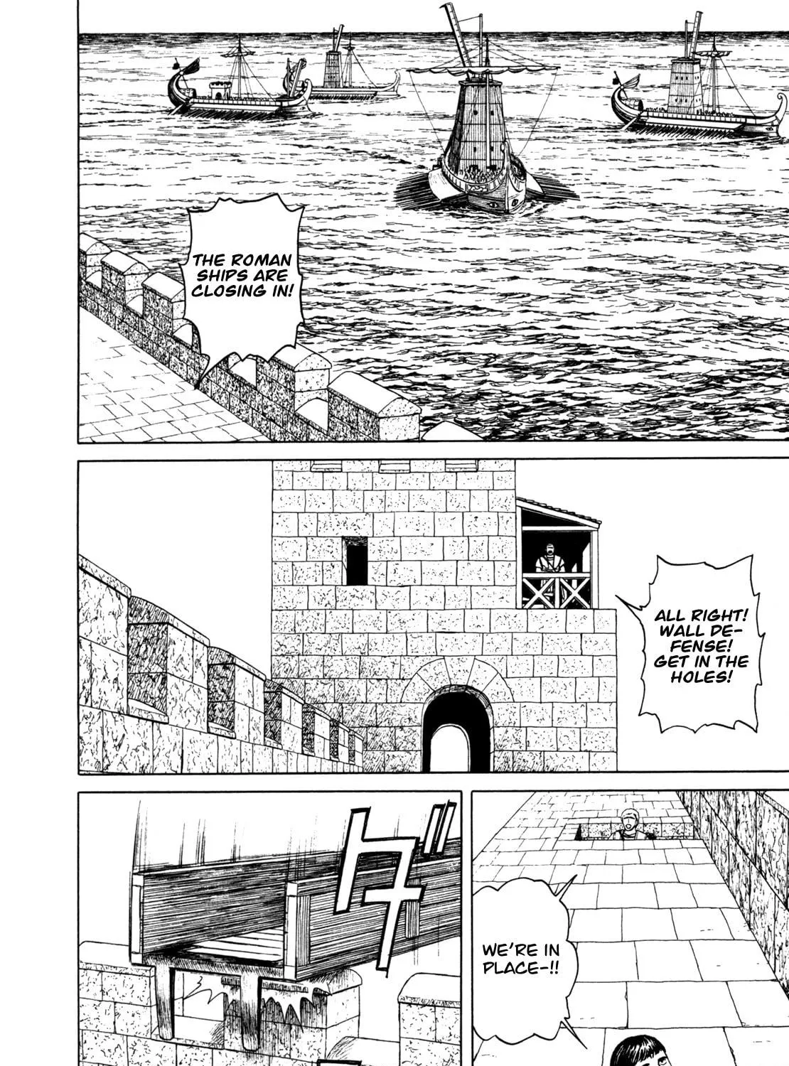 Eureka Chapter 2 page 71 - 