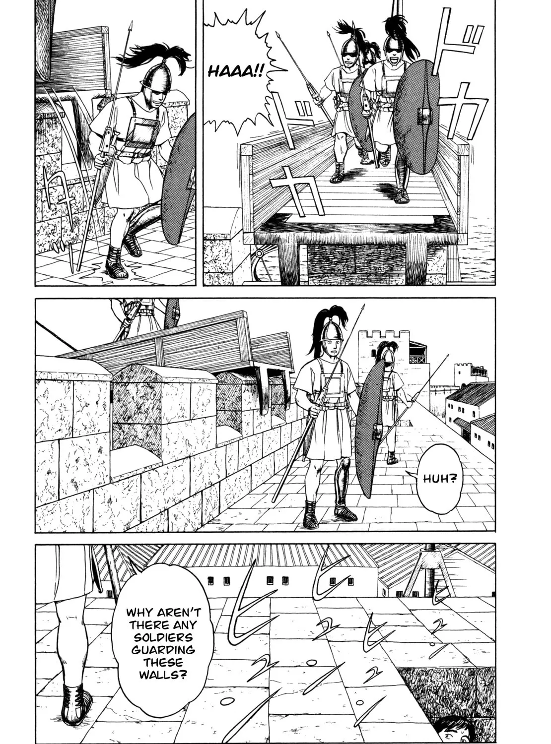 Eureka Chapter 2 page 73 - 