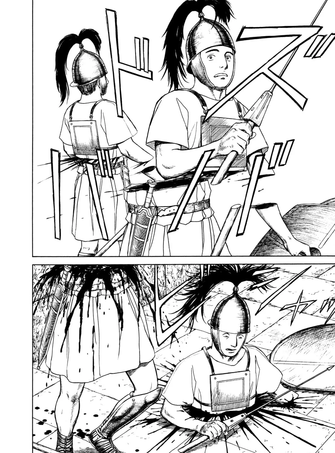 Eureka Chapter 2 page 75 - 