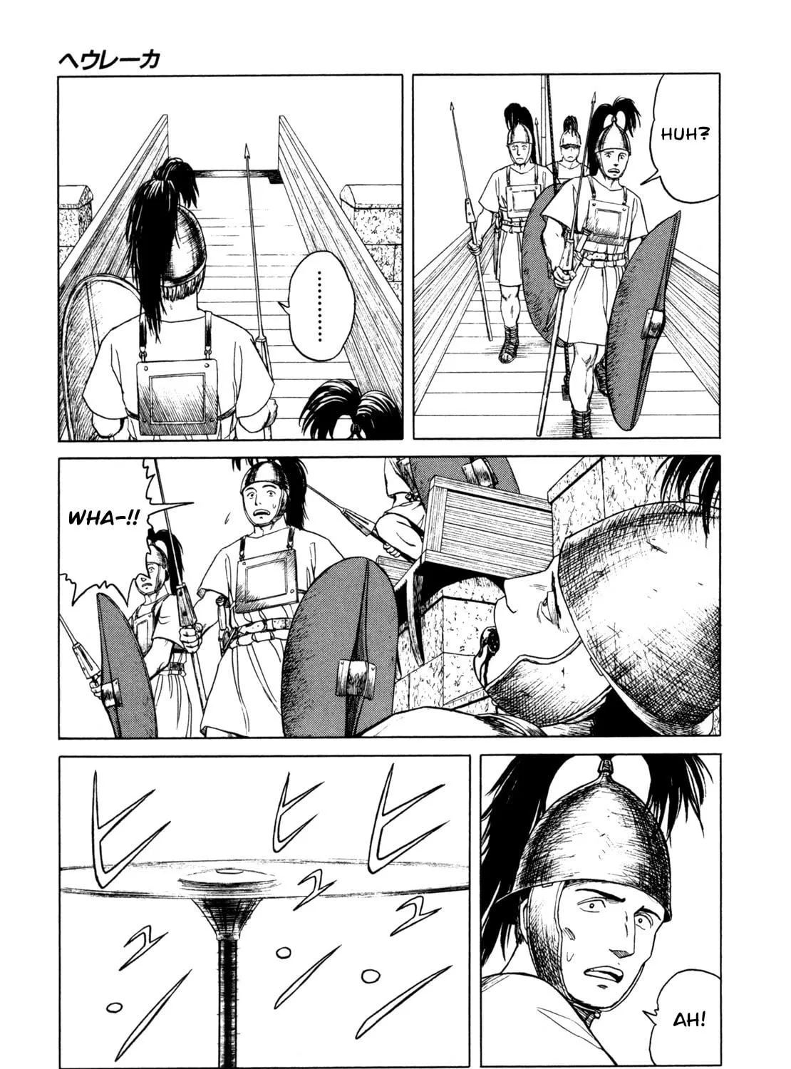 Eureka Chapter 2 page 77 - 