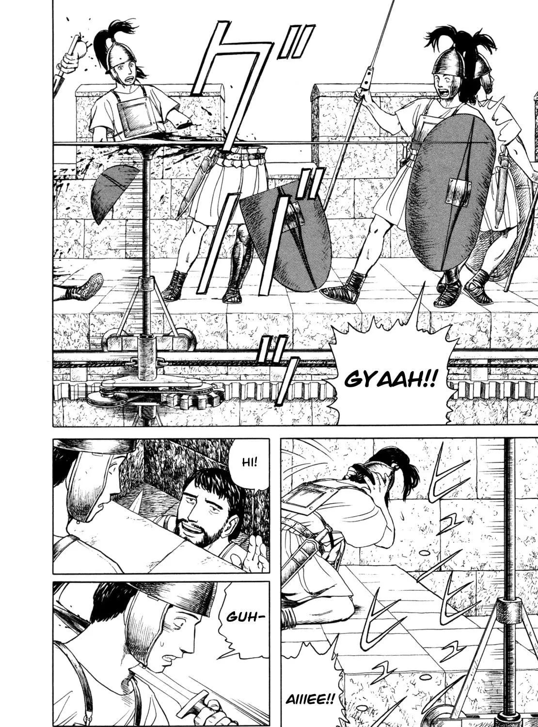 Eureka Chapter 2 page 79 - 