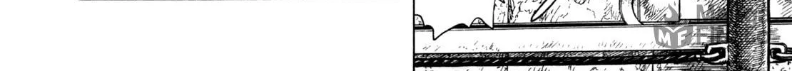 Eureka Chapter 2 page 80 - 