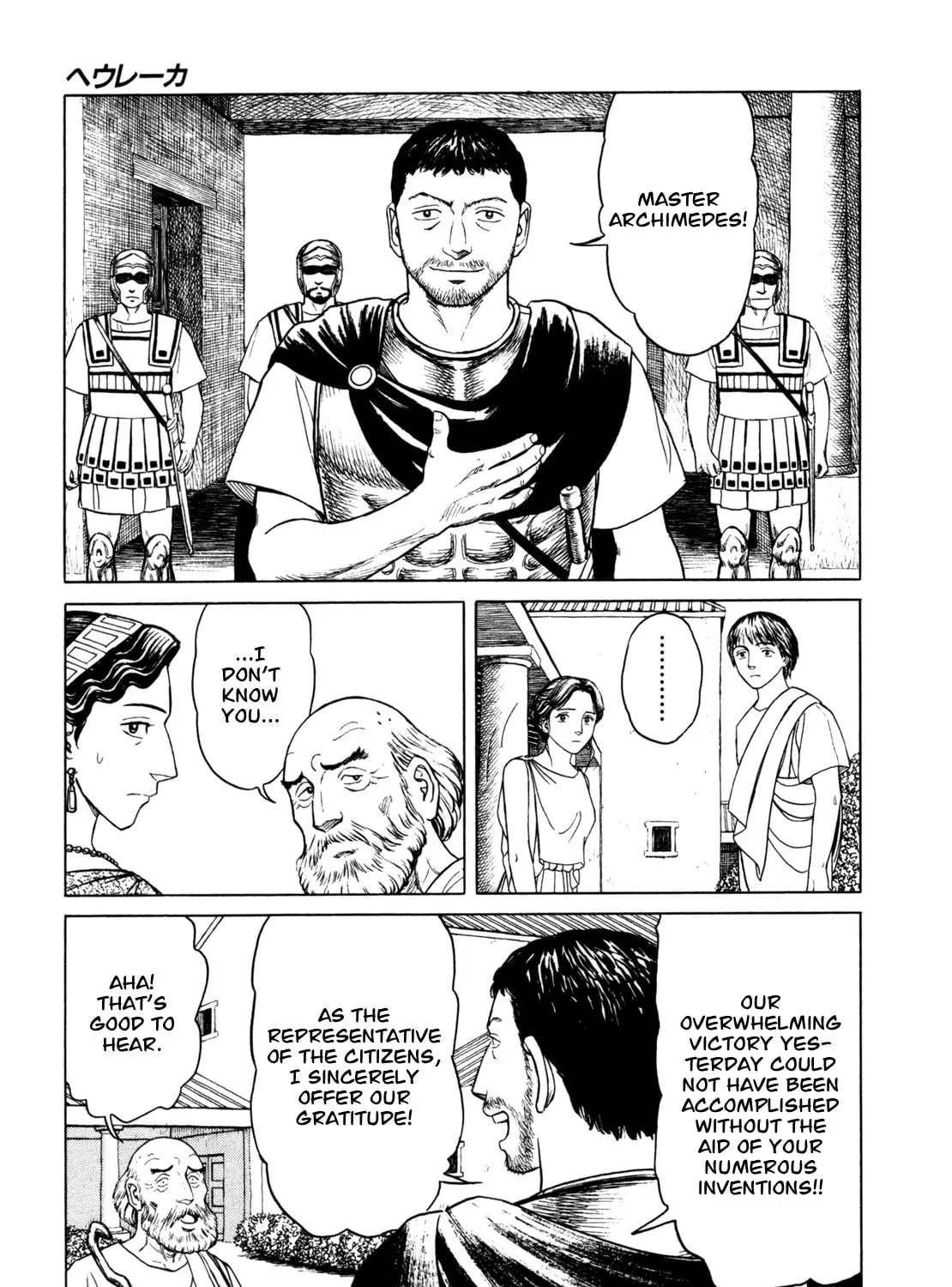 Eureka Chapter 3 page 13 - 