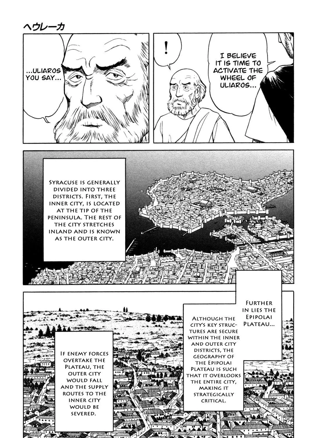 Eureka Chapter 3 page 17 - 