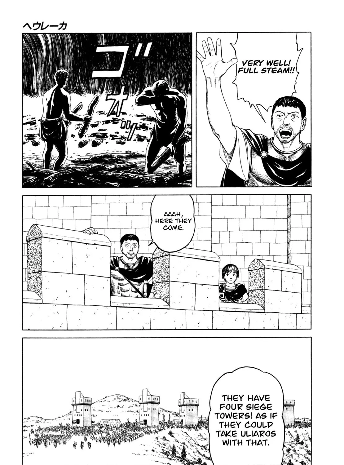 Eureka Chapter 3 page 37 - 