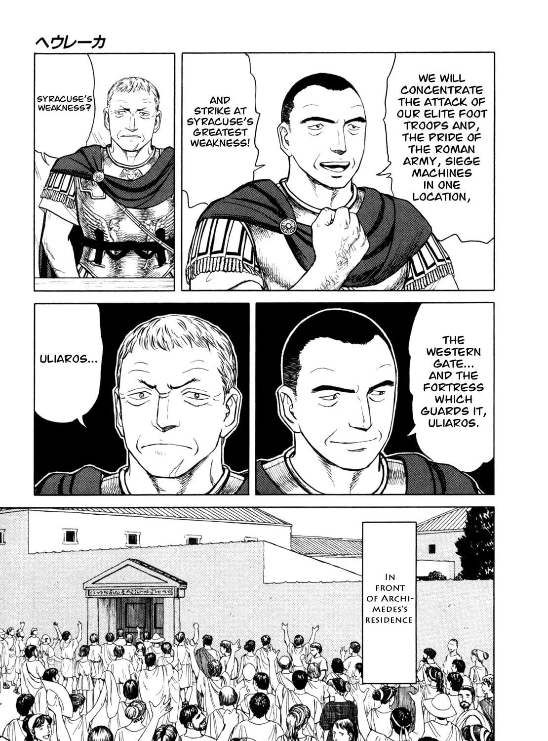 Eureka Chapter 3 page 5 - 