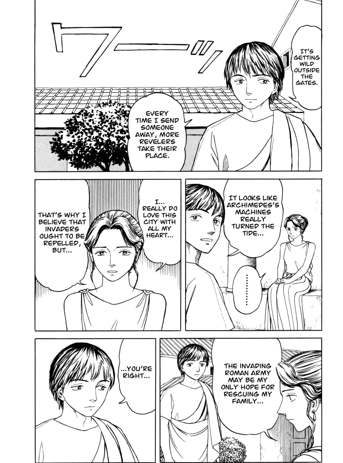 Eureka Chapter 3 page 7 - 