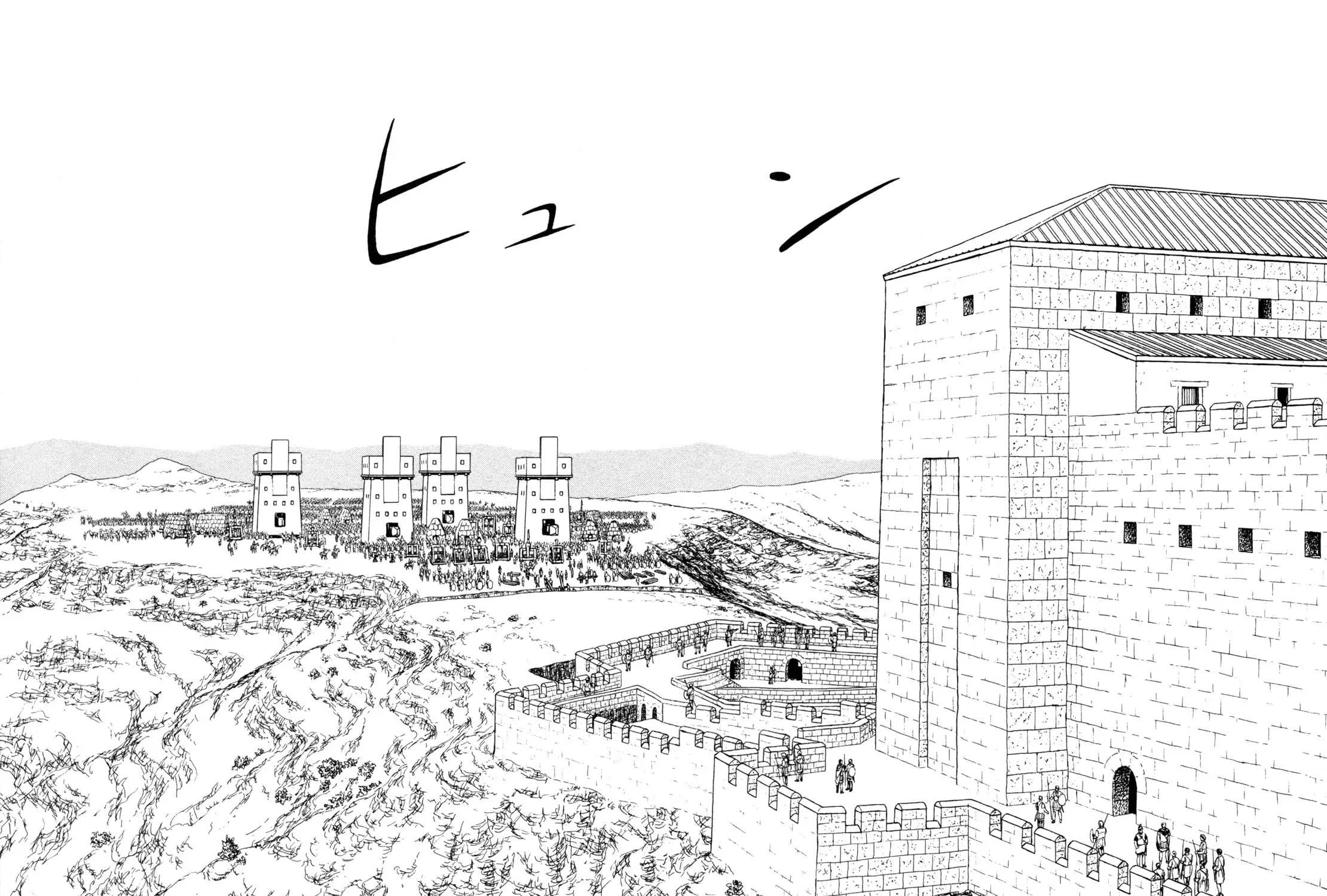 Eureka Chapter 3 page 61 - 