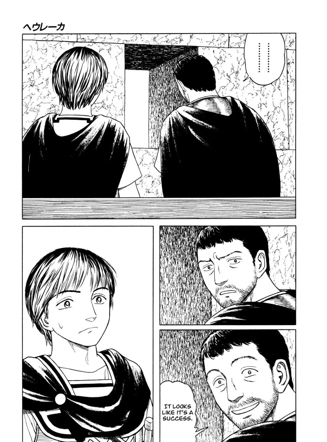 Eureka Chapter 3 page 65 - 
