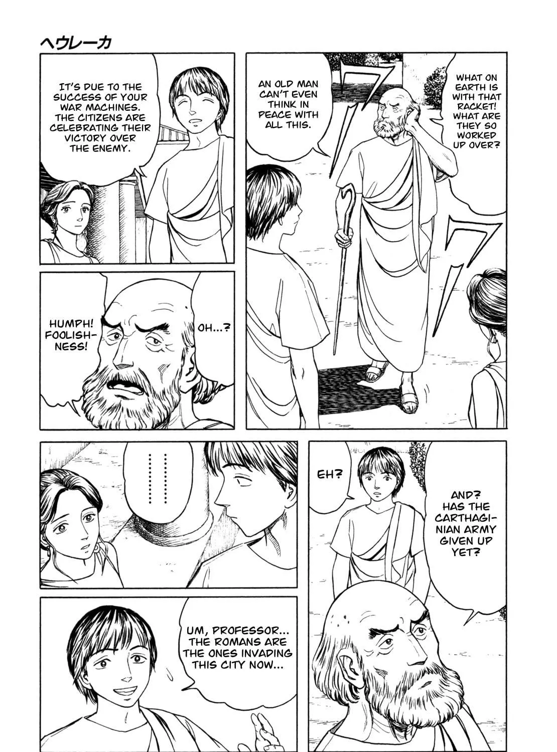 Eureka Chapter 3 page 9 - 