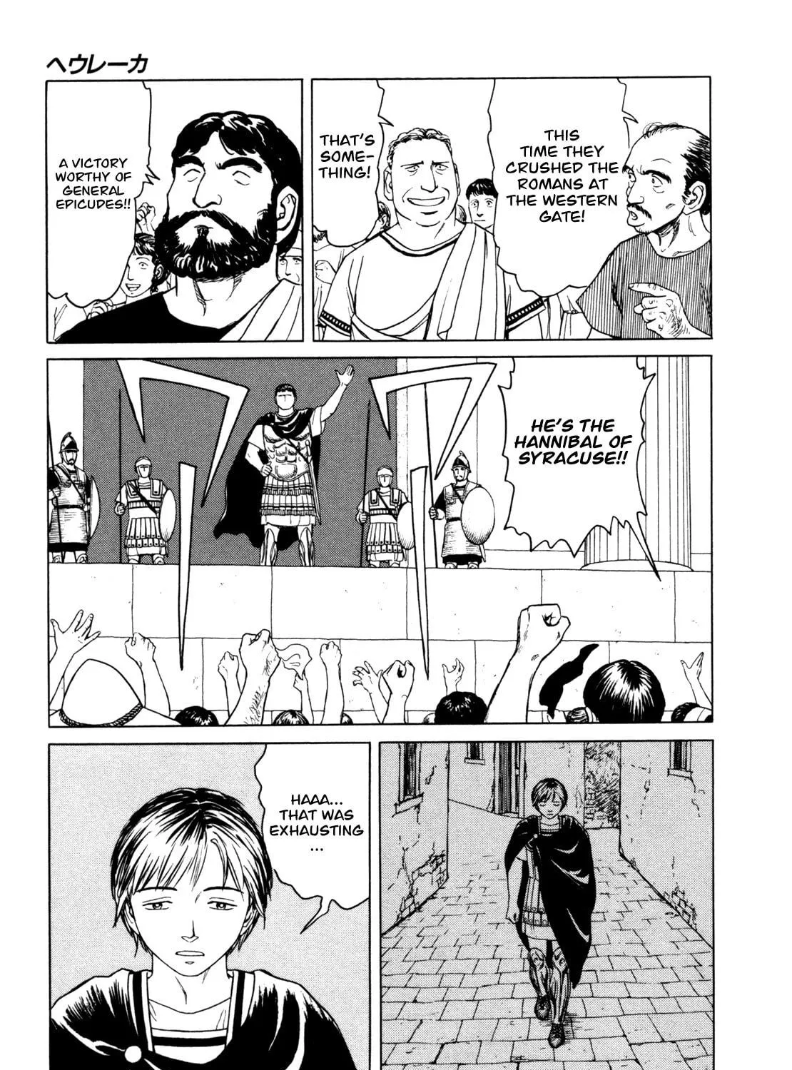 Eureka Chapter 4 page 29 - 