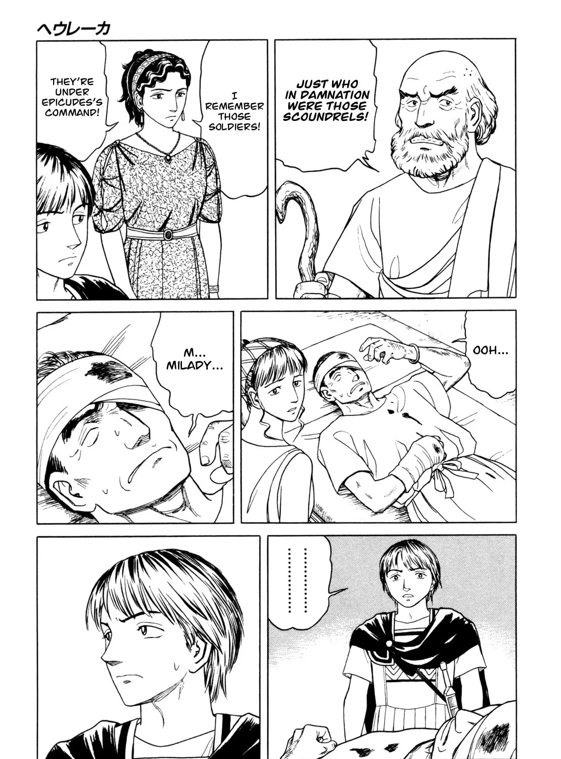 Eureka Chapter 4 page 33 - 