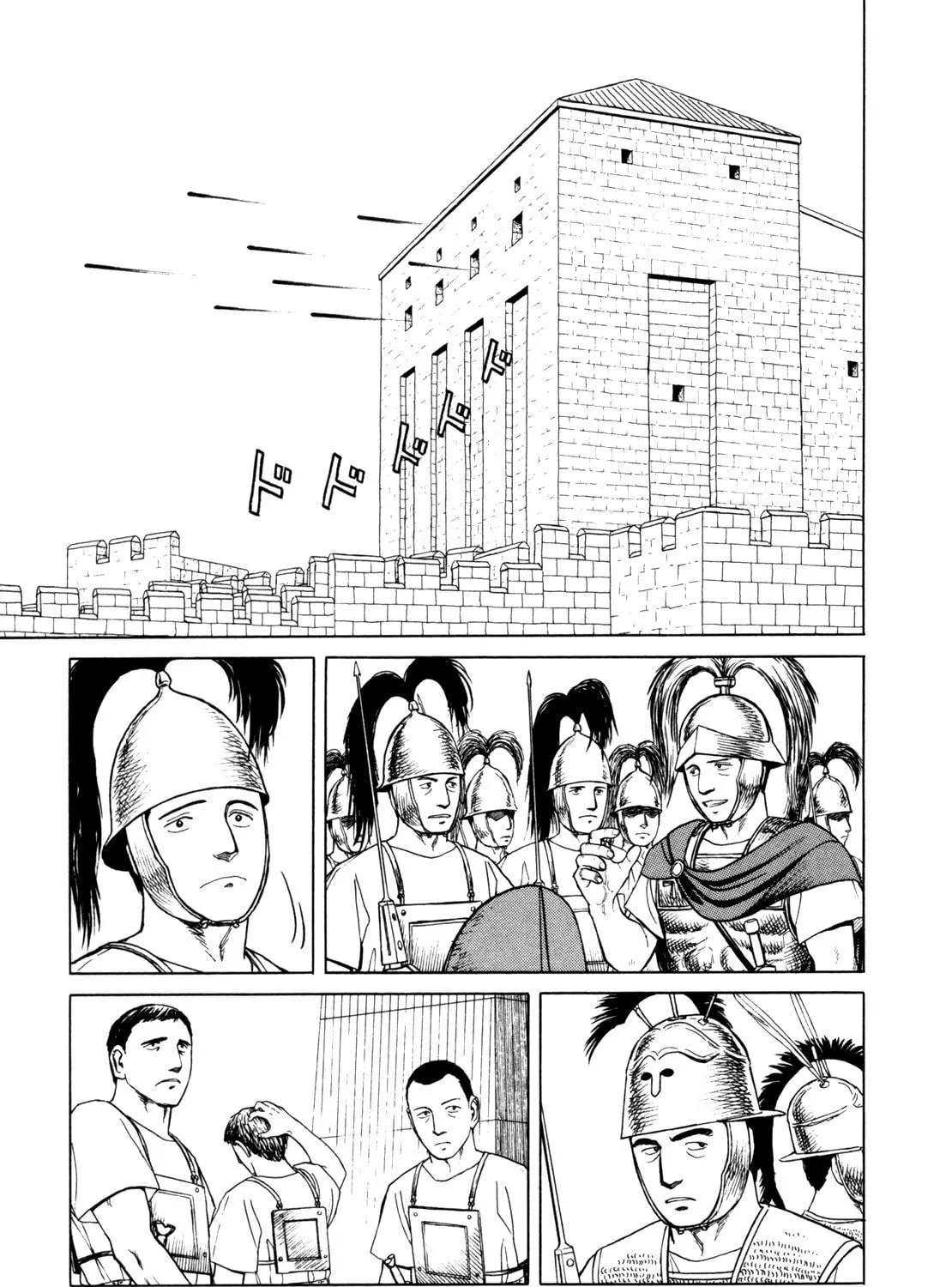 Eureka Chapter 4 page 5 - 